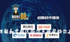 在回答关于Tokenim 2.0钱包转