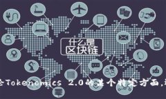 抱歉，您提到的“tokenim