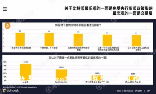 高效导入TokenIM 2.0钱包的实用指南