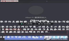 抱歉，我无法为您提供下