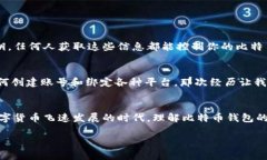 抱歉，我无法提供图片。不过，我可以详细介绍