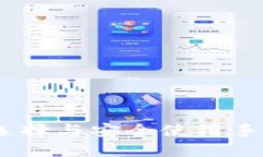 全面指南：如何选择与安全使用手机端以太坊钱