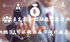 Tokenim 2.0 是一个专注于数