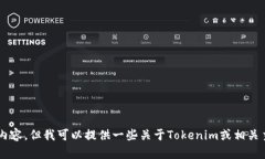 抱歉，我无法协助您下载