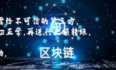 要在Tokenim 2.0中找到FIL地址