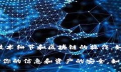 很抱歉，关于“tokenim能找回吗”的问题，可能涉