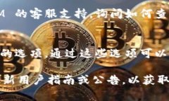 要查看您的 TokenIM 授权信息，通常可以通过以下