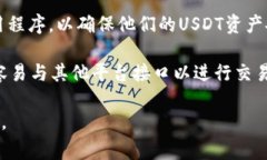 USDT小金库钱包并没有一个