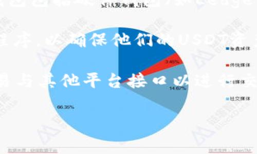 USDT小金库钱包并没有一个特定的来源或地点，这个名称更加像是一个通用的概念，通常指的是专门用于存储USDT（泰达币）的数字货币钱包。USDT是一种与美元挂钩的稳定币，旨在为加密货币交易者提供价格稳定的资产。

通常，USDT钱包可以是以下几种形式：

1. **热钱包**：这些钱包通常是在线的钱包，方便用户随时进行交易。例如，一些加密货币交易所提供的Wallet功能，用户可以随时存取和交易USDT。

2. **冷钱包**：这是指那些不与互联网直接连接的钱包，通常用于长期存储资产，安全性较高。冷钱包包括硬件钱包（如Ledger和Trezor）或纸钱包等。

3. **软件钱包**：这些钱包可以下载到个人计算机或手机上。用户需要确保选择可靠的钱包应用程序，以确保他们的USDT资产安全。

需要注意的是，在选择USDT钱包时，用户应优先考虑钱包的安全性、便携性、用户体验，以及是否容易与其他平台接口以进行交易。

如果你有特定的钱包或服务提供商需要进一步了解，可以提供更详细的信息，我将乐意为你解答。