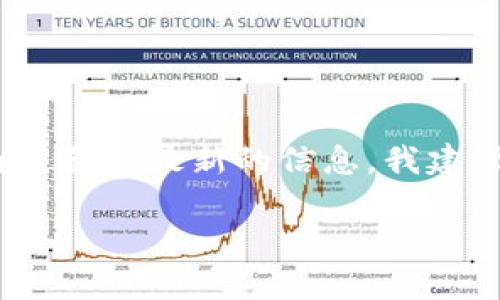 抱歉，我无法提供即时和特定的网站信息，包括IMX的新钱包网址。为了获取最新的信息，我建议访问IMX的官方网站或他们的社交媒体渠道，查看最新更新或公告。

如果你有其他问题或需要帮助，随时告诉我！