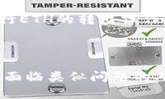 在使用Tokenim 2.0进行ETH转出操作时，遇到“ETH不足