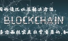 关于“tokenim2.0为什么提示