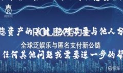 要将DGB（DigiByte）添加到Tokenim 2.0钱包中，您可以