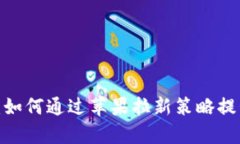  TokenIM 2.0：如何通过苹果