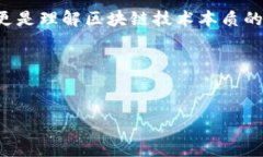 在加密货币和区块链领域，私钥是访问和管理数