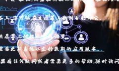 要在苹果设备上下载 Tok