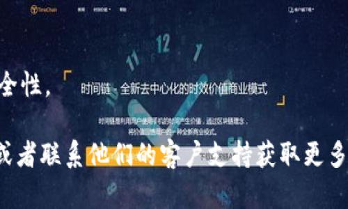 要在Tokenim上注册邮箱，您可以按照以下步骤进行操作：

1. **访问Tokenim官方网站**：
   首先，打开您的网络浏览器，输入Tokenim的官方网站URL，然后访问该网站。

2. **找到注册按钮**：
   在网站首页，通常会有一个“注册”或“创建账户”的按钮。点击该按钮以开始注册过程。

3. **填写注册信息**：
   系统会要求您提供一些基本信息，包括您的电子邮件地址、用户名和密码。在电子邮件栏中输入您希望注册的电子邮箱地址。

4. **确认电子邮件地址**：
   在您填写完注册信息后，系统可能会要求您确认电子邮件地址。这通常涉及到发送一封确认邮件到您填写的邮箱地址。请检查您的邮箱，点击确认链接以验证您的账户。

5. **完成注册**：
   确认电子邮件后，您可能需要返回Tokenim网站，并使用刚刚填写的用户名和密码登录。此时，您可能需要填写一些额外的信息，以完成账户设置。

6. **安全设置**：
   完成注册后，建议您访问账户设置，启用双重验证，确保账户的安全性。

如果在注册过程中遇到任何问题，请查看Tokenim网站的帮助中心，或者联系他们的客户支持获取更多帮助和指导。