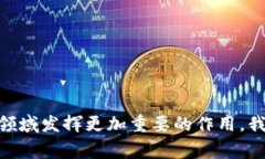 Tokenim 2.0 是一个旨在支持
