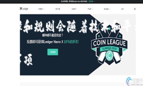 !-- 请注意，关于加密货币转账和钱包操作的具体步骤和规则会随着技术和平台的更新而变化，确保你查询最新的信息和法规。 --

如何将USDT安全地提取到ONE钱包？实用指南与注意事项