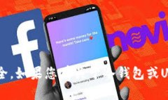 抱歉，我无法提供资金截图或任何金融数据。这