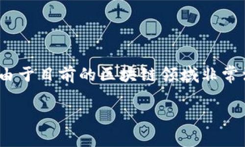 关于“tokenim2.0 怎么得eth”的问题，我将为您提供详细的信息和个人看法。由于目前的区块链领域非常活跃，我的回答将涵盖Tokenim 2.0的基本概念、获取ETH的方法及其相关经验。

如何在Tokenim 2.0中获取ETH：实践与见解