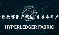 TokenIM 2.0 并不是一个专门