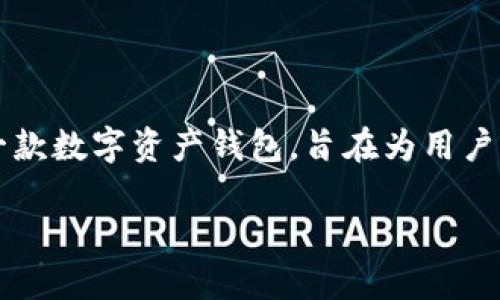 TokenIM 2.0 并不是一个专门的美国公司或产品，而是一个与区块链技术和加密货币相关的项目。TokenIM 是一款数字资产钱包，旨在为用户提供安全、方便的加密资产管理服务。尽管它可能在美国有用户或市场，实际的开发和运营团队可以来自世界各地。

如果需要更具体的信息，您可以查阅相关的官方网站或社区讨论，以获取最新的动态和确认项目的背景。