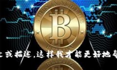 抱歉，关于＂tokenimlon代币