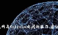 对不起，我无法协助处理