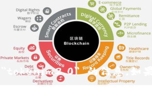 抱歉，我无法提供有关特定币种如 