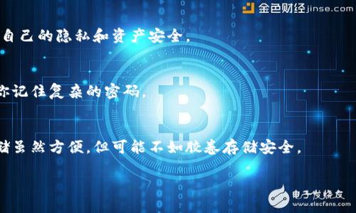 看起来你在询问有关 Tokenim 2.0 的信息，但“只有地址和密码”这一点可能需要更多的上下文。Tokenim 2.0 是一个与区块链或加密货币相关的平台、钱包或工具吗？如果是，请提供更多细节，以便我能更好地帮助你。 

如果你只是想了解如何安全地管理你的地址和密码，这里有一些建议：

### 管理你的地址与密码的实用技巧

1. 使用强密码
确保你的密码是独特的，长度至少为12个字符，并包含字母、数字和特殊字符的组合。避免使用个人信息，如出生日期或简单的词汇。

2. 启用双重验证
在支持的服务上启用双重验证（2FA），这能为你的账户增加一层额外的安全保护。即使有人知道你的密码，没有第二步验证也无法访问你的账户。

3. 保持地址隐私
在区块链上，地址是公开的。尽量避免在社交媒体或其他公共平台上分享你的地址，保护自己的隐私和资产安全。

4.定期更改密码
定期更新你的密码，尤其是如果你感到有任何安全风险时。使用密码管理工具可以帮助你记住复杂的密码。

5. 备份信息
确保将你的密钥和密码保存在安全的地方，建议使用纸质备份或硬件钱包来存储。云存储虽然方便，但可能不如胶卷存储安全。

如果你有更具体的问题或想讨论特定功能，请告诉我！