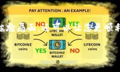 “Tokenim 2.0转账能量不足”
