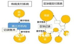 : USDT冷钱包的安全选择指