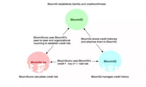TokenIm 的官方网站是 [https://www.tokenim.com](https://www.tokenim.com)。您可以通过这个网站获取有关 TokenIm 的更多信息，包括其服务、产品和技术细节等。如果您有其他具体问题或者需要进一步的信息，请告诉我！