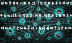 关于如何使用Tokenim收取