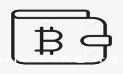 : 如何高效利用Tokenim 2.0钱