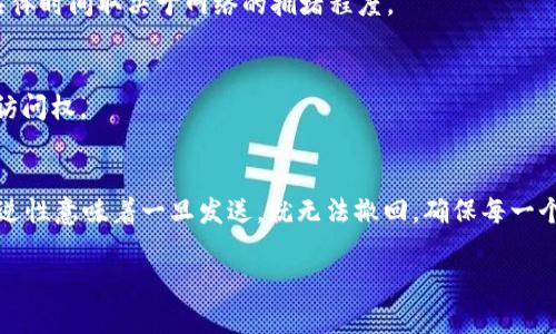 在Tokenim 2.0或任何加密货币平台中将资金转出，通常涉及几个步骤。虽然具体流程可能会因平台而异，但以下是一个典型的步骤指南：

第一步：登录账户
首先，你需要访问Tokenim 2.0的官方网站或者应用程序，并使用你的账户凭证（用户名和密码）进行登录。如果你启用了双因素认证（2FA），请务必完成相应的验证步骤。

第二步：访问钱包或资产页面
成功登录后，找到“钱包”或“资产”页面。这通常是在主菜单中的一个选项，显示你当前持有的各种加密货币和它们的余额。

第三步：选择要转出的加密货币
在钱包页面中，找到你希望转出的加密货币。例如，如果你想转出比特币，点击比特币的选项。页面通常会显示余额、历史交易记录等信息。

第四步：发起转出操作
在比特币的页面上，找到“转出”或“提现”的按钮。点击后，你将被引导到一个新页面，要求你输入转账的目标地址、转出数量以及其他相关信息。

第五步：输入目标地址和数量
在目标地址框中，输入你想要转账的相应钱包地址。确保该地址是正确的，因为加密货币交易是不可逆的。接着，输入你希望转出的数量。许多平台也允许你选择全部余额转出。

第六步：确认转账信息
在确认转账之前，仔细查看所有输入信息，确保目标地址和转账数量无误。此外，有些平台要求用户输入提取资金的提现密码，以增加安全性。

第七步：完成转账
确认信息无误后，点击“确认”或“发起转账”按钮。系统通常会处理你的请求，并提供一个交易ID（TXID），你可以用它来追踪交易状态。

第八步：检查交易状态
成功发起转账后，可以在钱包页面或通过区块链浏览器检查交易状态。通常，交易会在数分钟到一小时内得到确认，具体时间取决于网络的拥堵程度。

技巧：备份你的钱包信息
在处理加密资产时，务必备份你的钱包信息，如助记词、私钥等。如果你的账户被盗或丢失设备，备份可以帮助你恢复访问权。

总结
将资金从Tokenim 2.0转出并不复杂，但在每一步中都需要保持谨慎，确保输入信息的准确性。加密货币交易的不可逆性意味着一旦发送，就无法撤回，确保每一个步骤都小心谨慎。如果在操作过程中遭遇不清晰或困难的步骤，参考Tokenim的客服或帮助中心通常是不错的选择。

请根据实际情况和平台指南进行最新确认，确保流程准确无误。
