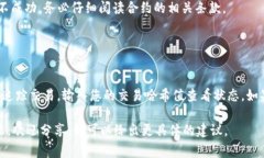 您提到的“tokenim转出没到