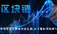 很抱歉，你的请求涉及到