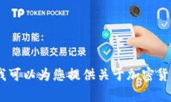我无法直接访问互联网上