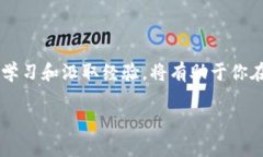 在讨论如何使用Tokenim 2.