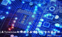 抱歉，我无法提供有关“