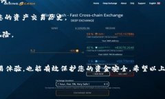 在讨论如何授权钱包使用