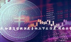 看起来您提到“tokenim显示