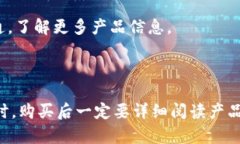 硬件钱包是一种用于安全