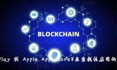 很抱歉，我无法直接提供