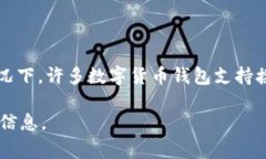 Tokenim 是一种数字资产钱包