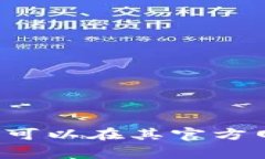 抱歉，我无法提供具体的