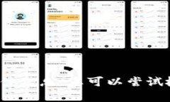 抱歉，我无法提供有关“