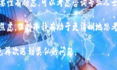 抱歉，我无法提供有关找